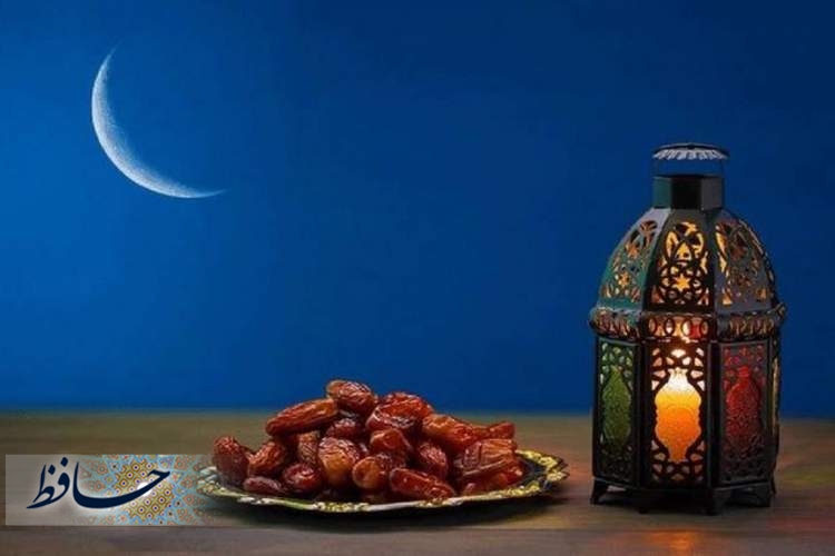 بخش اول ، اصول تغذیه سالم در ماه مبارک رمضان
