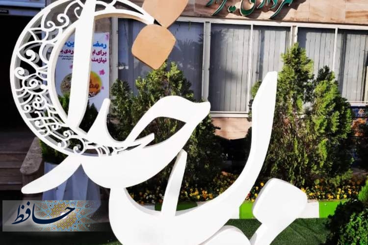 نصب المان های مناسبتی ماه مبارک رمضان در سطح شهر