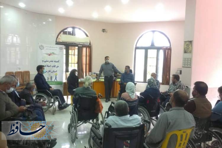 برگزاری اولین کارگاه آگاه سازی معلولین آسیب نخاعی در فارس