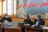 عزم سپاه فجر، شورای شهر و شهرداری شیراز برای ساماندهی معضلات اجتماعی