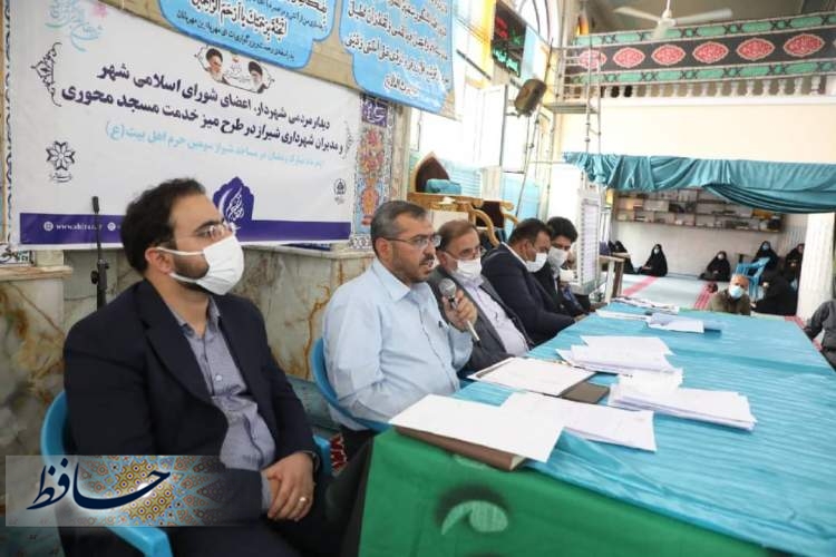 احصای نیازهای ۱۶۷محله در شیراز