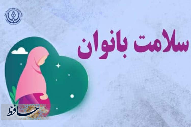 ممنوعیت مصرف «راکوتان» در بارداری