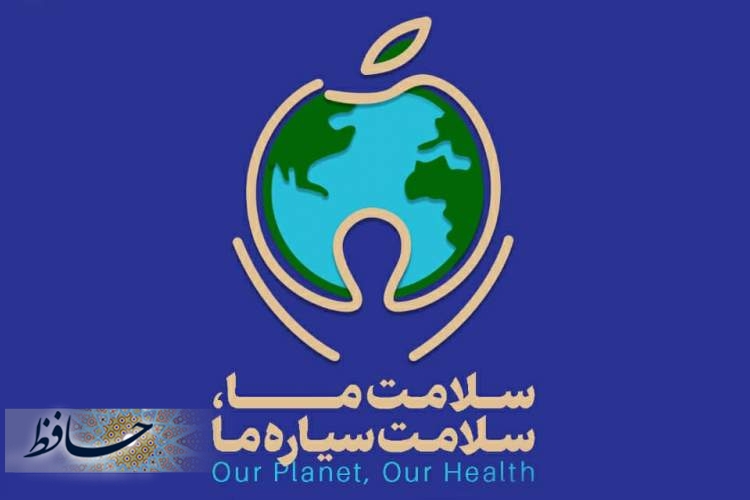 رهنمودهای غذایی ایران به مناسبت هفته سلامت
