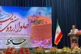 راه اندازی شورای عالی زیارت و گردشگری مذهبی فارس