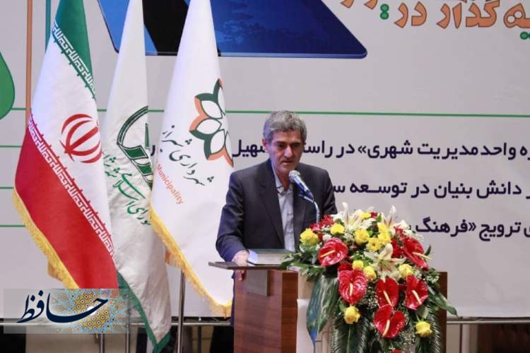 حمایت جدی از سرمایه‌گذاری
