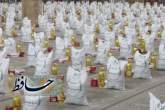 توزیع بیش از ۳۰۰ هزار بسته معیشتی در شیراز