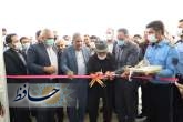 افتتاح پروژه سلامت در بخش فورگ، از توابع شهرستان داراب