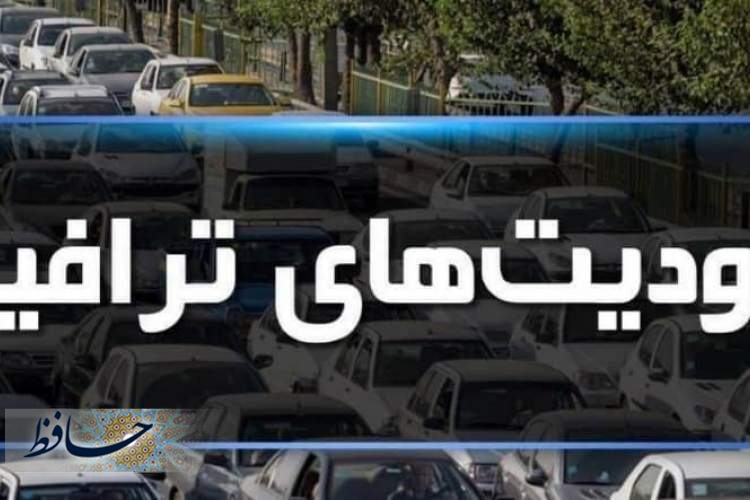 محدودیت‌های ترافیکی در مسیرهای منتهی به ۲ پروژه عمرانی شهرداری شیراز