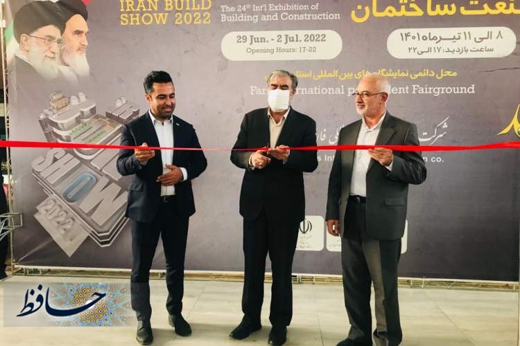 حضور بیش از 90 شرکت در نمایشگاه صنعت ساختمان شیراز