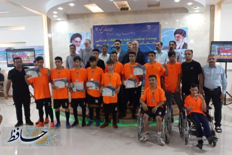 درخشش دانش آموزان استان فارس در مسابقات ورزشی دانش آموزان بانیاز ویژه کشور 