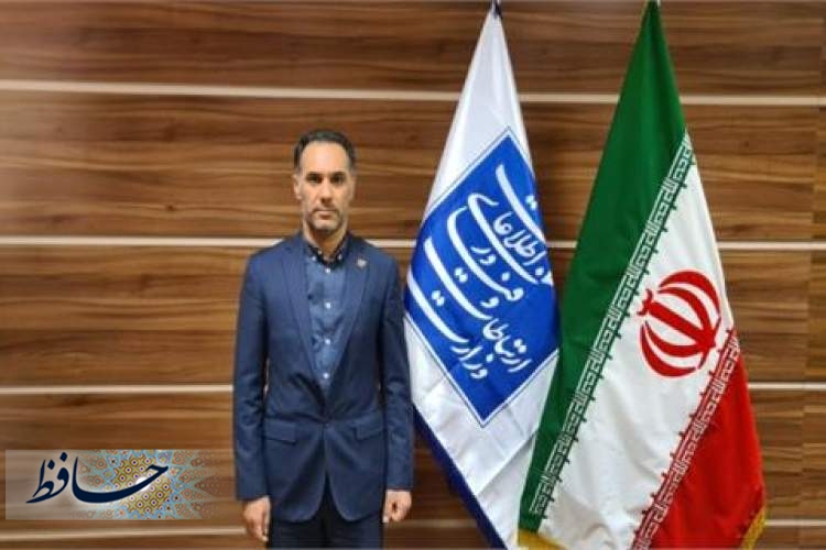 انتصاب مدیر کل ارتباطات و فناوری اطلاعات استان فارس