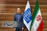 انتصاب مدیر کل ارتباطات و فناوری اطلاعات استان فارس