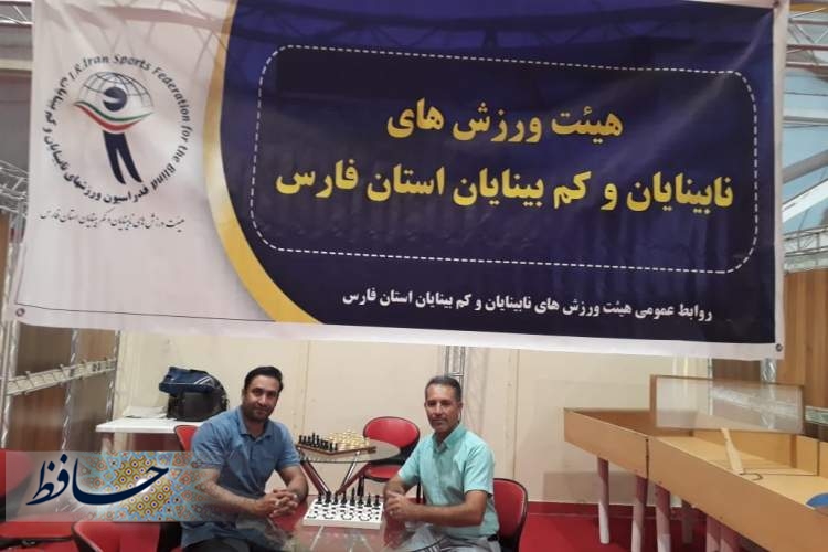حضور هیات ورزش های نابینایان و کم بینایان استان فارس در نمایشگاه ورزشی و کمپینگ