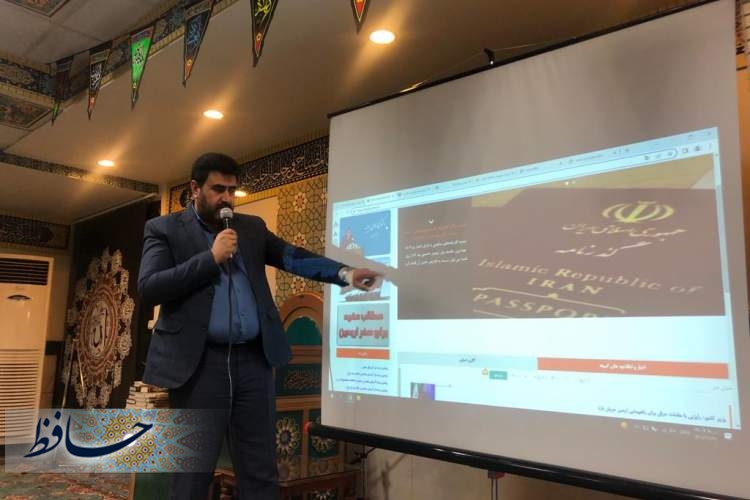 رونمایی از پورتال جامع اطلاع رسانی پیاده روی اربعین