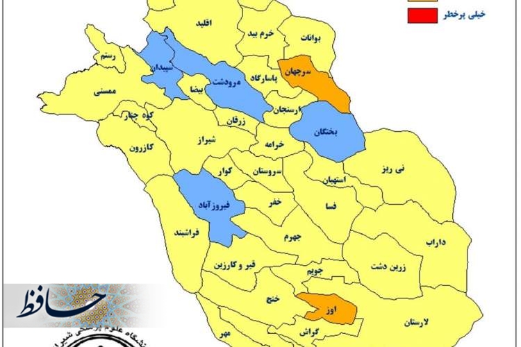 حذف رنگ قرمز از نقشه کرونا در فارس