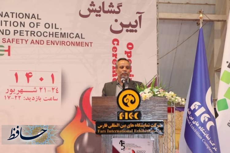 استان فارس دومین ذخایر گازی کشور