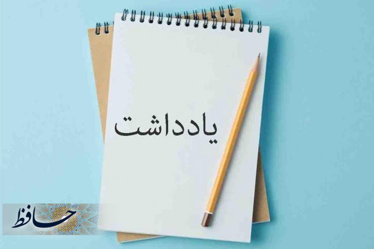 اهمیت فرزندآوری در تحکیم بنیان خانواده