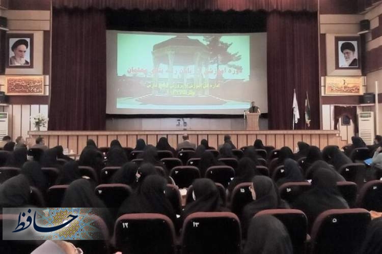 برگزاری هشتمین دوره تربیت ارزیابان حرفه ای طرح رتبه بندی معلمان کشور در فارس