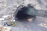 ریزش معدن غیر مجاز سنگ در بختگان فارس