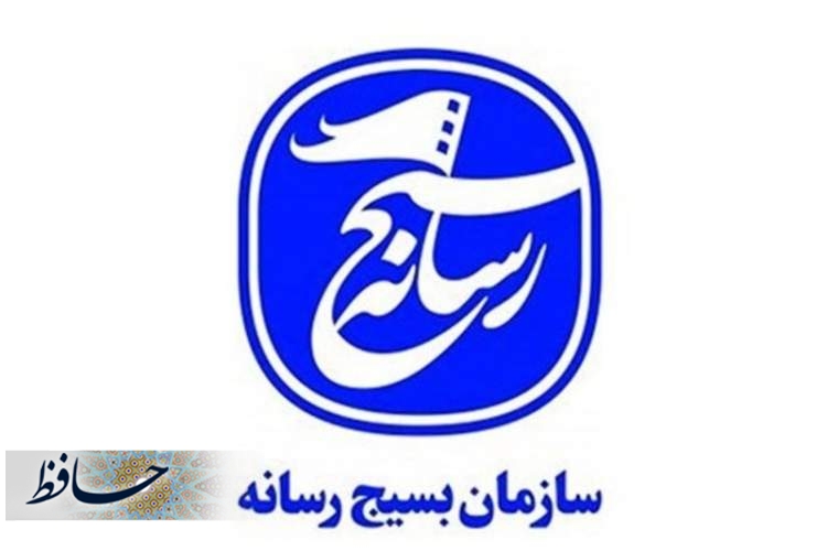 دیدار شهردار شیراز با رئیس سازمان بسیج رسانه