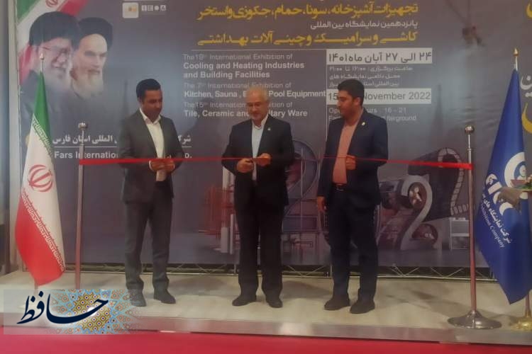 گردهمایی برترین های صنعت ساختمان در شیراز