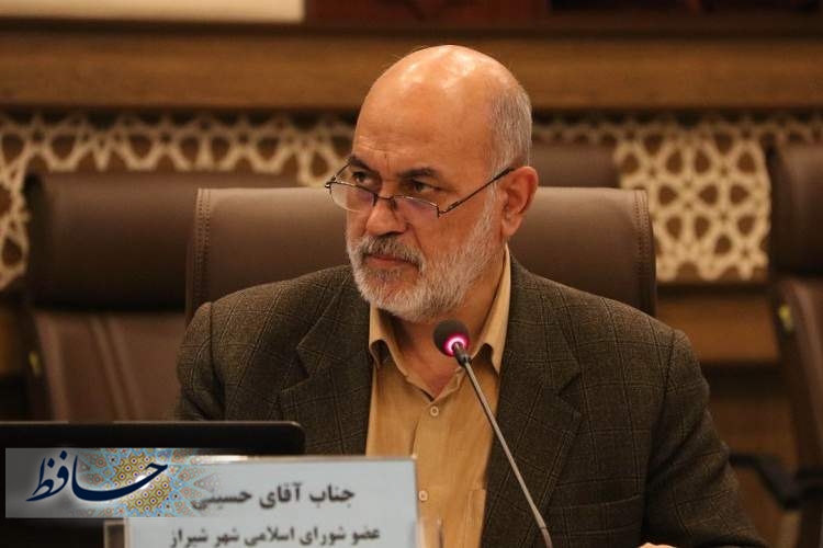 تصویب برنامه شیراز ۱۴۰۴ در صحن علنی شورای شهر