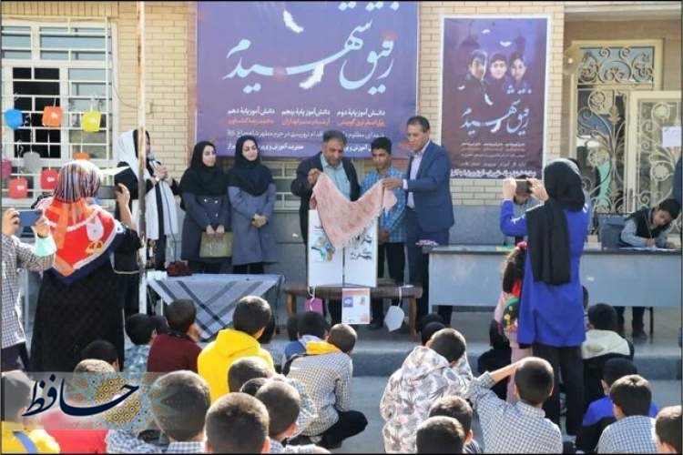 رونمایی از ۳ کتاب کودک‌نوشت و داستان‌های آرشام در شیراز