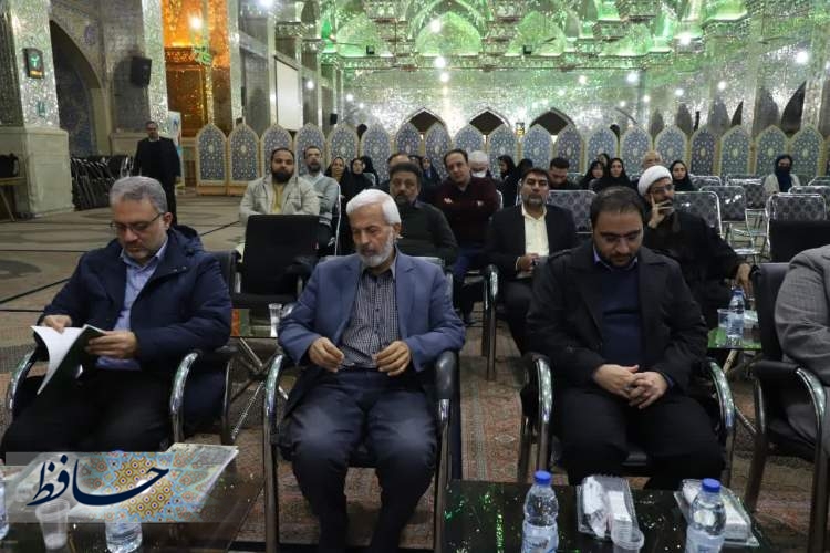 برگزاری اختتامیه دهه گردشگری مذهبی شیراز