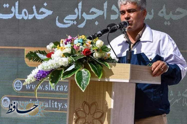 انتصاب رئیس و دبیر ستاد اجرایی خدمات سفر شهرداری شیراز