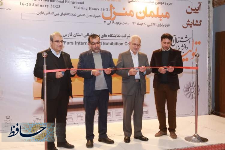 مشارکت بیش از 122 شرکت تولیدی در نمایشگاه  مبل شیراز 