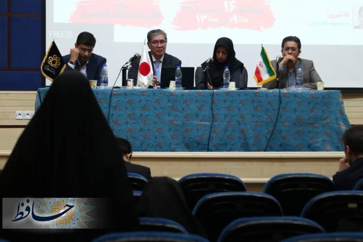 نشست «ایران و ژاپن» باحضور پروفسور نوبوماسا آکیاما در دانشگاه شیراز