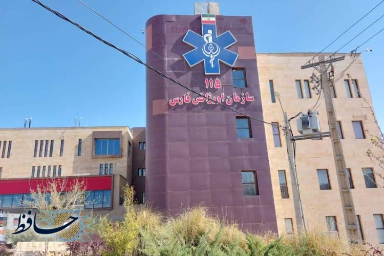 بازدید ناظر ستاد خدمات سفر در حوزه سلامت و درمان از سازمان اورژانش ۱۱۵