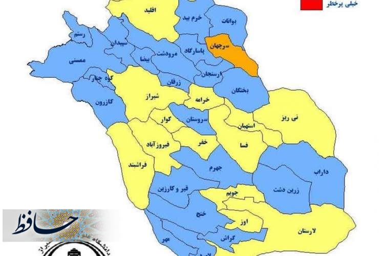 اعلام آخرین وضعیت کرونا در فارس