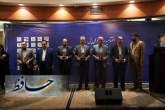 آیین اختتامیه رویداد ملی پل در شیراز برگزار شد