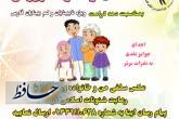 سلفی من و خانواده ورزشی برای نخستین بار در کشور