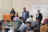 برگزاری دهمین آزمون استخدامی دستگاه‌های اجرایی در فارس