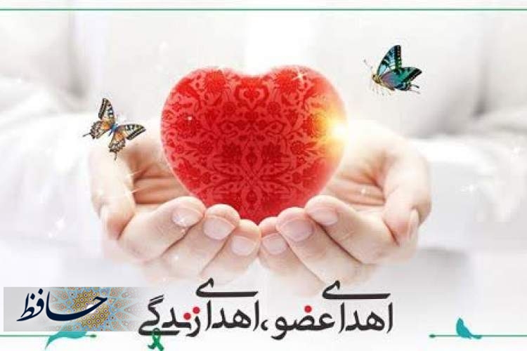 زندگی دوبار به سه بیمار