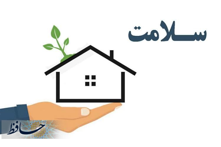 چگونه از خطر سیلاب در امان بمانیم؟