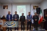 برگزاری رویداد استارتاپی مرکز آموزش علمی کاربردی سازمان همیاری شهرداری های فارس