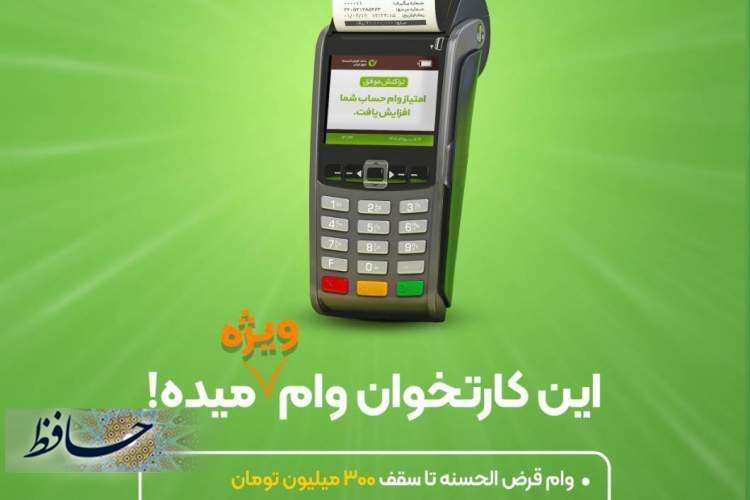 برگزاری جشنواره مهر پوز