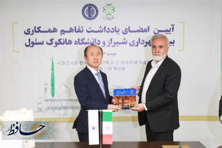 شهرداری شیراز روی خط دیپلماسی