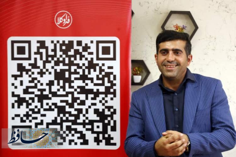 همراه با فرا وکلا برای نخستین بار در شیراز