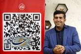 همراه با فرا وکلا برای نخستین بار در شیراز