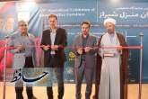 گردهمایی بزرگ تولیدکنندگان صنعت مبلمان کشور در شیراز