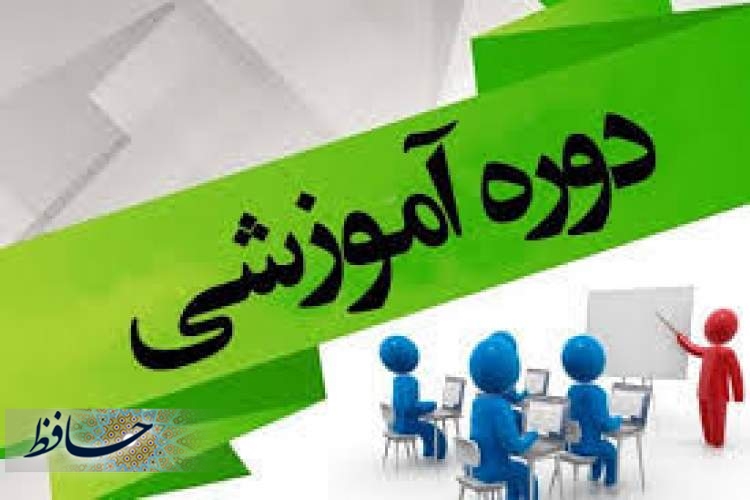 تمدید ثبت‌نام دوره‌‌های آموزشی کوتاه مدت جهاددانشگاهی فارس