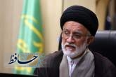 برگزاری دومین پیش همایش «مرجع مجاهد» در شیراز