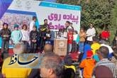 همایش پیاده روی خانوادگی در بوستان لاله