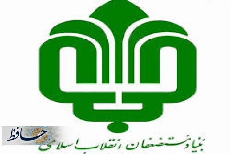 پیام تبریک دبیرحزب همت استان  به رییس بنیاد مستضعفان