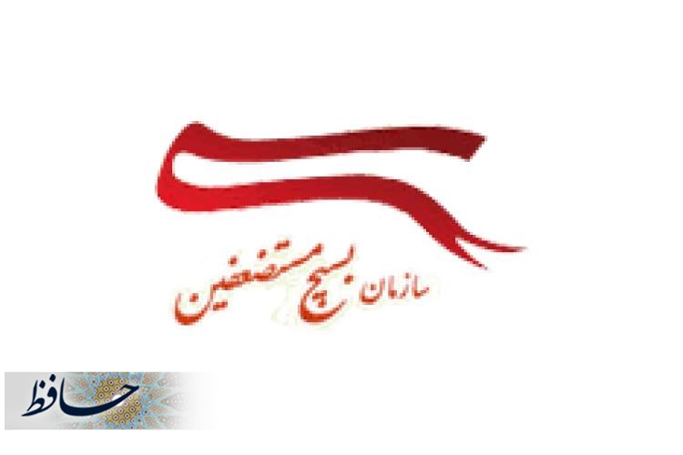 بیانیه سپاه فجر استان فارس به مناسبت ۵ آذر