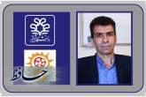 برگزاری نهمین همایش ملی ادبیات کودک